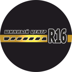 Сеть шиномонтажей R16