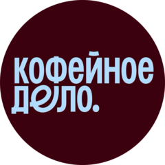 Кофейное дело