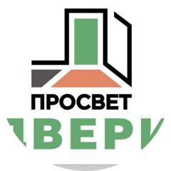 Просвет Двери