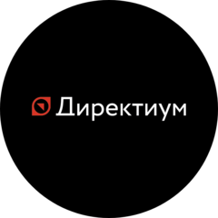 Директиум