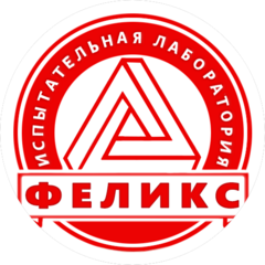 Феликс
