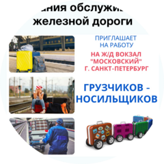 Тревел Сервис