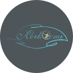 ЦХГ Легкость