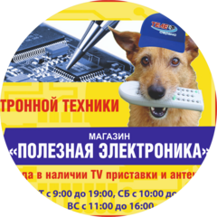 Телесервис