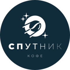 Спутник кофе