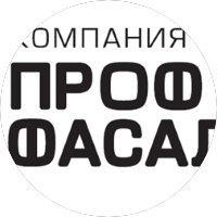 Проффасад
