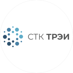 СТК ТРЭИ