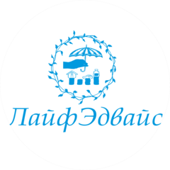 ЛайфЭдвайс