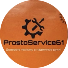 ProstoService61