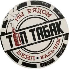 Топ Табак
