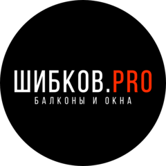 Владимир Шибков | Ремонт балконов