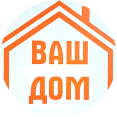 Ваш Дом