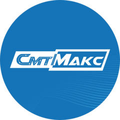 СмтМакс
