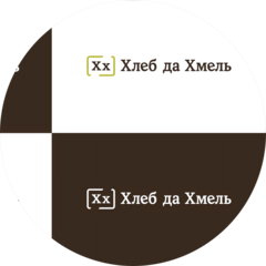Хлеб да Хмель (ООО Четыре слона)