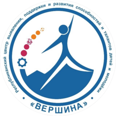 ГБОУ Вершина