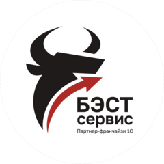 БЭСТ-СЕРВИС
