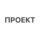 Кулькин Дмитрий Александрович