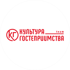 ГК Культура Гостеприимства