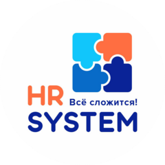 HR System (ИП Перелыгина Екатерина Владимировна)