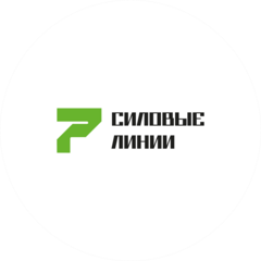 Силовые Линии
