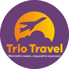 Трио Тревел