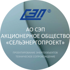 СЭП