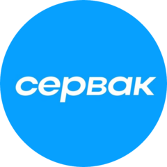 Сервак