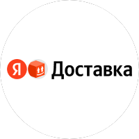 Яндекс.Доставка