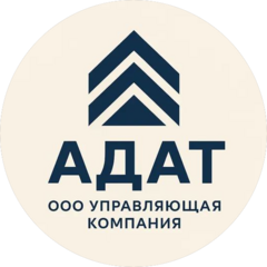 Управляющая Компания Адат