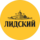 Лидское пиво