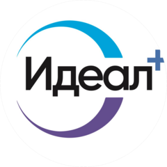 Идеал+