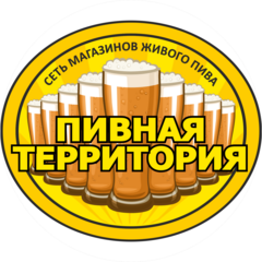 Пивная Территория