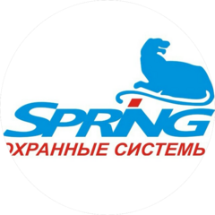 Спринг - Охранные Системы Петербург