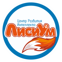 Товарищ Гренкин
