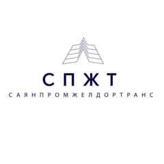 Саянпромжелдортранс
