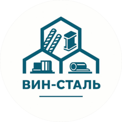 ВИН-СТАЛЬ