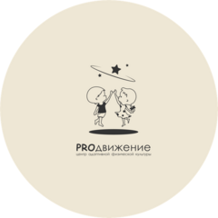 PRO