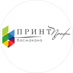 ОсОО ПРИНТ ПРОФИ