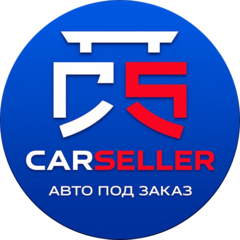 Carseller