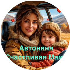 Веснина Светлана Николаевна
