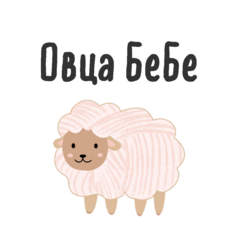 Орлова Екатерина Андреевна
