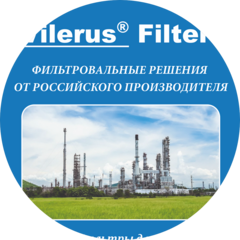 НПК Вилерус
