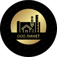 Линет
