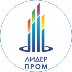 ЛИДЕР Пром
