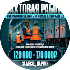 Регионстройресурс
