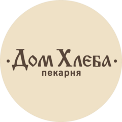 Дом Хлеба