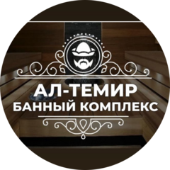 Алмас Алмаз