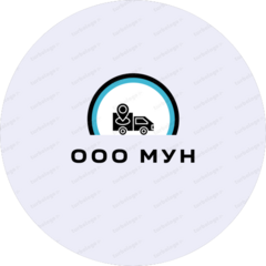 МУН