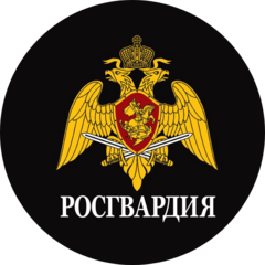 Отдельный батальон полиции межрайонного отдела вневедомственной охраны по Южному административному округу ФГКУ УВО ВНГ России по городу Москве