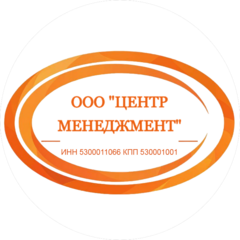 Центр Менеджмент